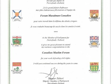  قدمها النائب سمير زبيري ... شهادة تقدير فدرالية للمنتدى الاسلامي الكندي لالتزامه الدفاع عن الحقوق المدنية