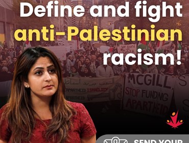 دعوة للمشاركة في حملة لحث الوزيرة كمال خيرا لمواجهة العنصرية ضد الفلسطينيين